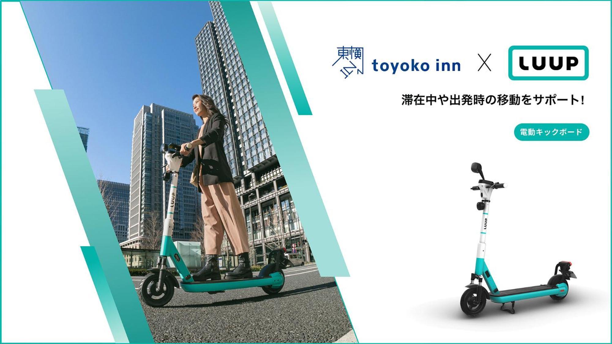 Toyoko Inn Yokohama Sakuragicho Exterior foto