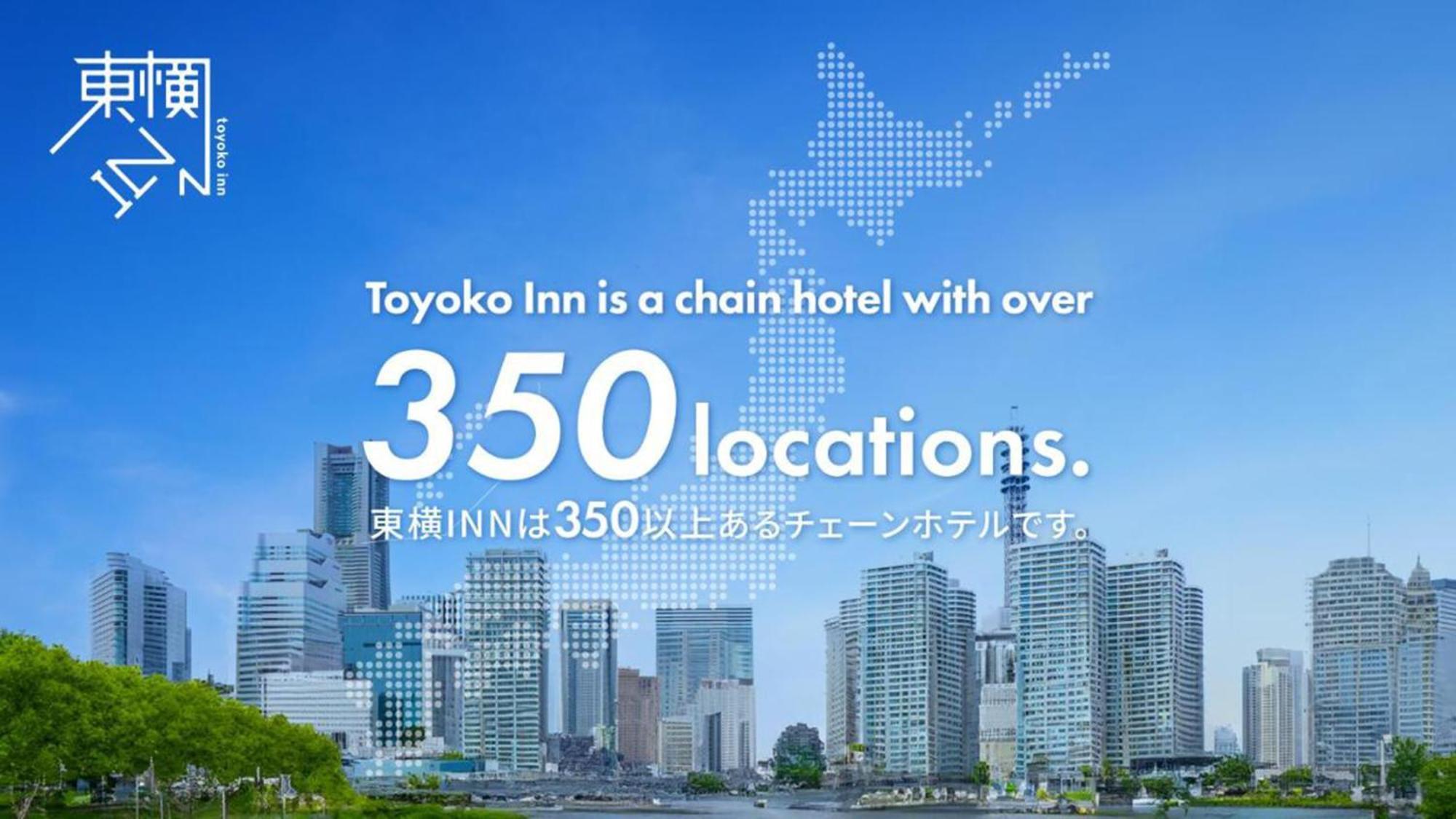 Toyoko Inn Yokohama Sakuragicho Exterior foto